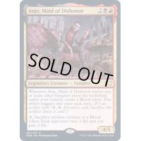 (FOIL)面汚しの乙女、エインジー/Anje, Maid of Dishonor《英語》【VOW】