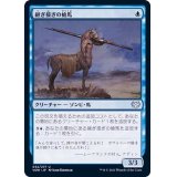 継ぎ接ぎの槍馬/Cobbled Lancer《日本語》【VOW】