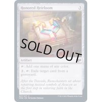 (FOIL)名誉ある家宝/Honored Heirloom《英語》【VOW】