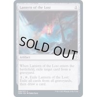 失われし者のランタン/Lantern of the Lost《英語》【VOW】