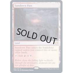 画像1: [EX+](FOIL)日没の道/Sundown Pass《英語》【VOW】