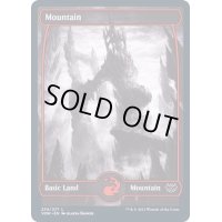 (274)山/Mountain《英語》【VOW】