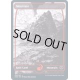 (FOIL)(275)山/Mountain《英語》【VOW】