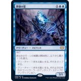 (FOIL)夢鎖の霊/Dreamshackle Geist《日本語》【VOW】