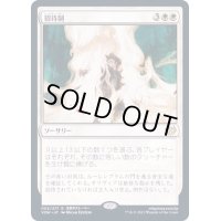 (FOIL)招待制/By Invitation Only《日本語》【VOW】