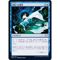 (FOIL)発見への渇望/Thirst for Discovery《日本語》【VOW】