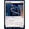 (FOIL)墓所の守護者/Cemetery Protector《日本語》【VOW】