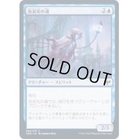 (FOIL)放浪光の魂/Wanderlight Spirit《日本語》【VOW】