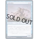 (FOIL)悲惨な群れ/Wretched Throng《日本語》【VOW】