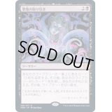 (FOIL)悪魔の取り引き/Demonic Bargain《日本語》【VOW】