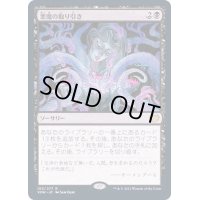 悪魔の取り引き/Demonic Bargain《日本語》【VOW】