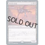 (FOIL)戦慄宴の悪魔/Dreadfeast Demon《日本語》【VOW】