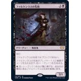ファルケンラスの先祖/Falkenrath Forebear《日本語》【VOW】