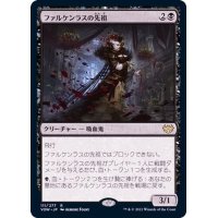 (FOIL)ファルケンラスの先祖/Falkenrath Forebear《日本語》【VOW】