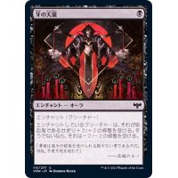 牙の天稟/Gift of Fangs《日本語》【VOW】