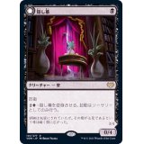[EX+](FOIL)隠し幕/Concealing Curtains《日本語》【VOW】