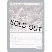 (FOIL)不貞腐れる農家/Desperate Farmer《日本語》【VOW】