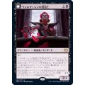 (FOIL)ヴォルダーレンの投血士/Voldaren Bloodcaster《日本語》【VOW】