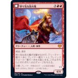 (FOIL)移り気な放火魔/Volatile Arsonist《日本語》【VOW】