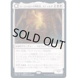 (FOIL)ドーンハルトの殉教者、カティルダ/Katilda, Dawnhart Martyr《日本語》【VOW】