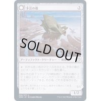 (FOIL)予言の像/Foreboding Statue《日本語》【VOW】