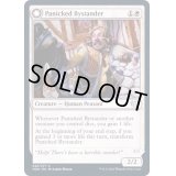 (FOIL)動揺する傍観者/Panicked Bystander《英語》【VOW】