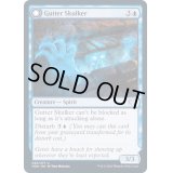(FOIL)排水路に潜むもの/Gutter Skulker《英語》【VOW】