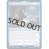 [EX+](FOIL)捜査員、ジェイコブ・ハーキン/Jacob Hauken, Inspector《英語》【VOW】