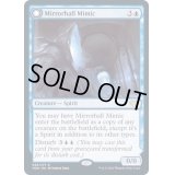 (FOIL)鏡の間のミミック/Mirrorhall Mimic《英語》【VOW】
