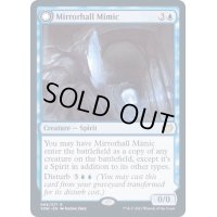(FOIL)鏡の間のミミック/Mirrorhall Mimic《英語》【VOW】
