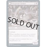 (FOIL)不貞腐れる農家/Desperate Farmer《英語》【VOW】