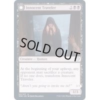 (FOIL)無害な旅人/Innocent Traveler《英語》【VOW】