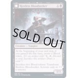 (FOIL)眠れぬ求血者/Restless Bloodseeker《英語》【VOW】