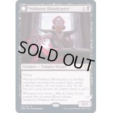ヴォルダーレンの投血士/Voldaren Bloodcaster《英語》【VOW】