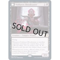 ヴォルダーレンの投血士/Voldaren Bloodcaster《英語》【VOW】