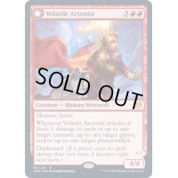 (FOIL)移り気な放火魔/Volatile Arsonist《英語》【VOW】
