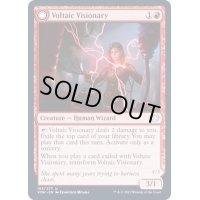 (FOIL)通電の幻想家/Voltaic Visionary《英語》【VOW】