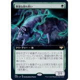 (FOIL)(フルアート)隆盛な群れ率い/Ascendant Packleader《日本語》【VOW】