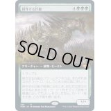 (FOIL)(フルアート)耕作する巨躯/Cultivator Colossus《日本語》【VOW】