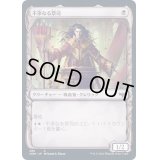 (FOIL)(ショーケース枠)不浄なる祭司/Unholy Officiant《日本語》【VOW】