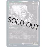 (FOIL)(ショーケース枠)天使の拳、トーレンズ/Torens, Fist of the Angels《日本語》【VOW】