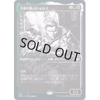 (FOIL)(ショーケース枠)天使の拳、トーレンズ/Torens, Fist of the Angels《日本語》【VOW】