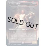 (FOIL)(フルアート)アンデッドの姉妹/Sisters of the Undead《日本語》【VOW】
