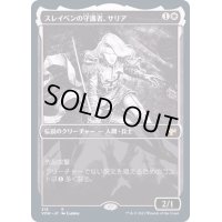 [EX](ショーケース枠)スレイベンの守護者、サリア/Thalia, Guardian of Thraben《日本語》【VOW】