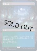 [EX](FOIL)(フルアート)夢根の滝/Dreamroot Cascade《日本語》【VOW】