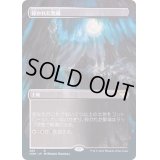 [EX](FOIL)(フルアート)砕かれた聖域/Shattered Sanctum《日本語》【VOW】
