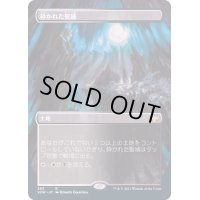 [EX+](フルアート)砕かれた聖域/Shattered Sanctum《日本語》【VOW】