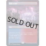 [EX+](FOIL)(フルアート)嵐削りの海岸/Stormcarved Coast《日本語》【VOW】