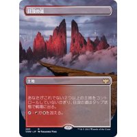 [EX+](フルアート)日没の道/Sundown Pass《日本語》【VOW】