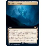[EX+](FOIL)(フルアート)ヴォルダーレンの居城/Voldaren Estate《日本語》【VOW】